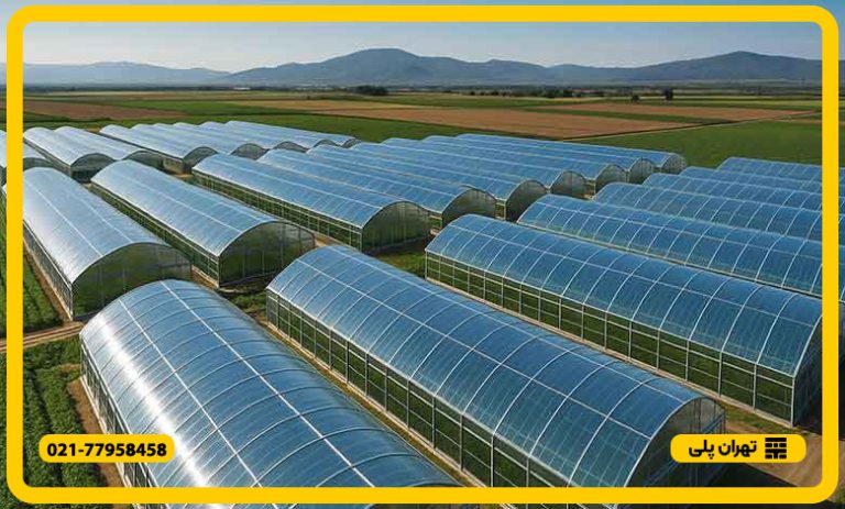 پلی کربنات گلخانه ای و مزایای استفاده از آن