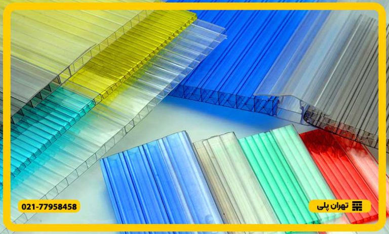 تفاوت پلی کربنات با کارتن پلاست